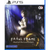 خرید بازی Fatal Frame Mask of the Lunar Eclipse برای PlayStation 5