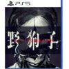 خرید بازی Slitterhead برای PlayStation 5