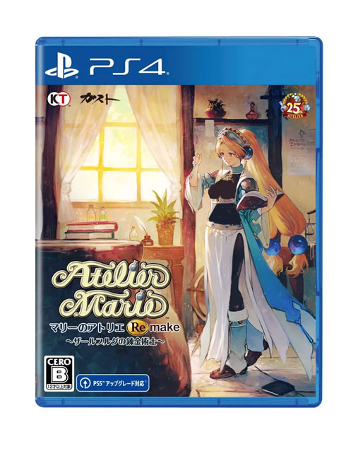 خرید بازی Atelier Marie Remake The Alchemist of Salburg برای PS4