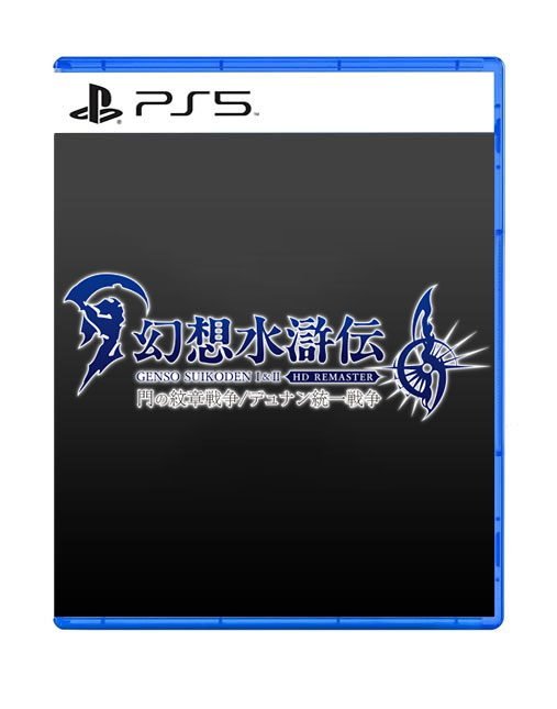خرید بازی Suikoden 1 And 2 HD Remasterv Gate Rune and Dunan Unification Wars برای PlayStation 5